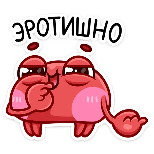 😏 Стикер «Панг» для Telegram