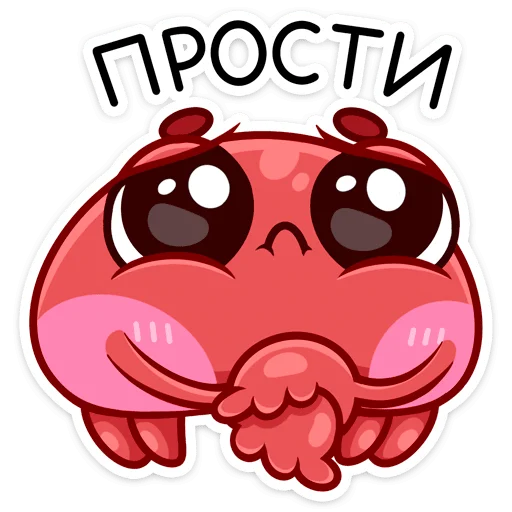🥺 Стикер «Панг» для Telegram