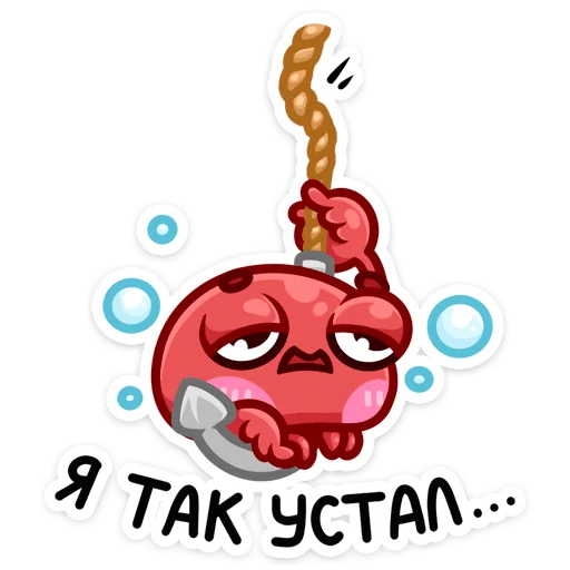 😫 Стикер «Панг» для Telegram