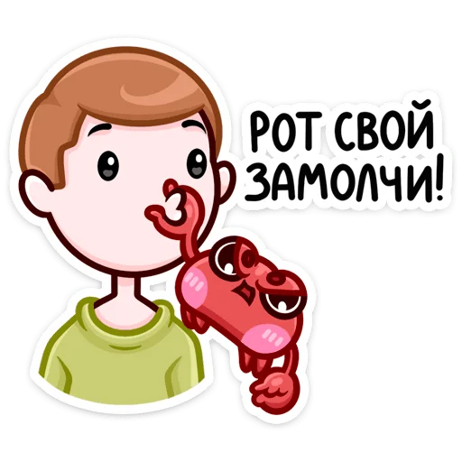 🦀 Стикер «Панг» для Telegram