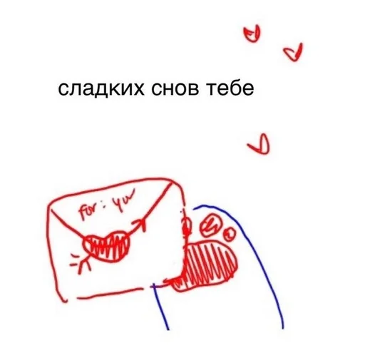 🪄 Стикер «luv you» для Telegram