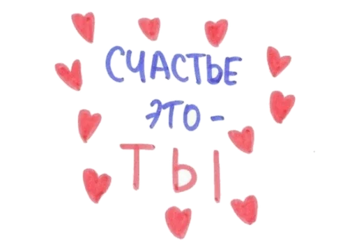 ❣ Стикер «luv you» для Telegram