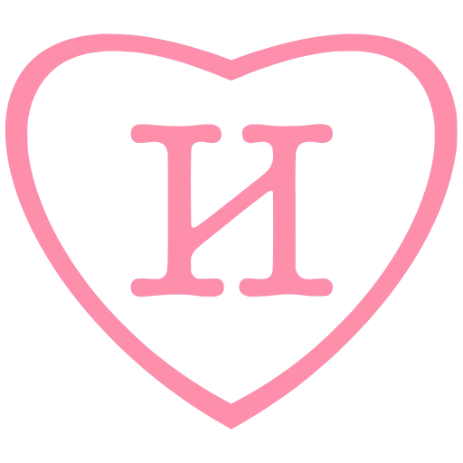 💗 Эмодзи «Буквы-сердечки к 14 февраля, векторные, и мишки» для Telegram