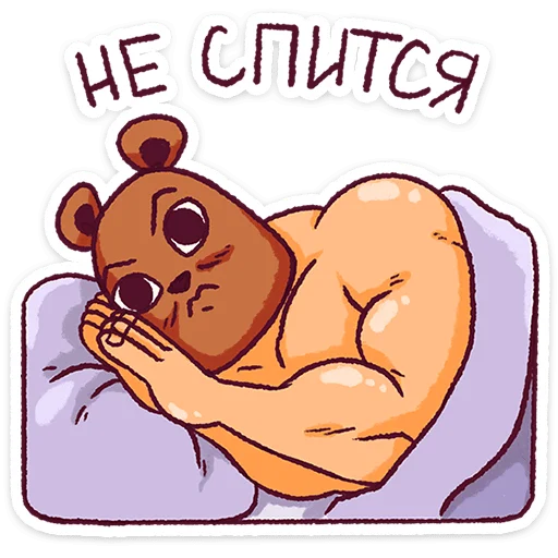 🌟 Стикер «Папа-медведь» для Telegram