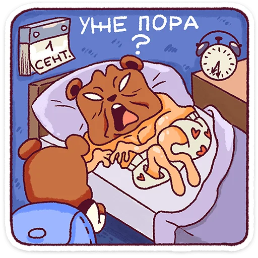 🌟 Стикер «Папа-медведь» для Telegram