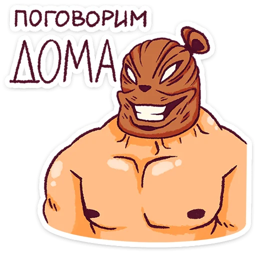 😈 Стикер «Папа-медведь» для Telegram