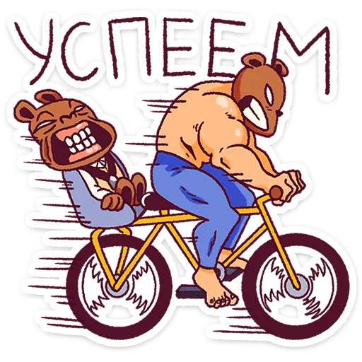 🌟 Стикер «Папа-медведь» для Telegram
