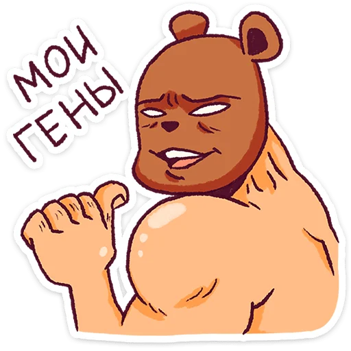 🌟 Стикер «Папа-медведь» для Telegram