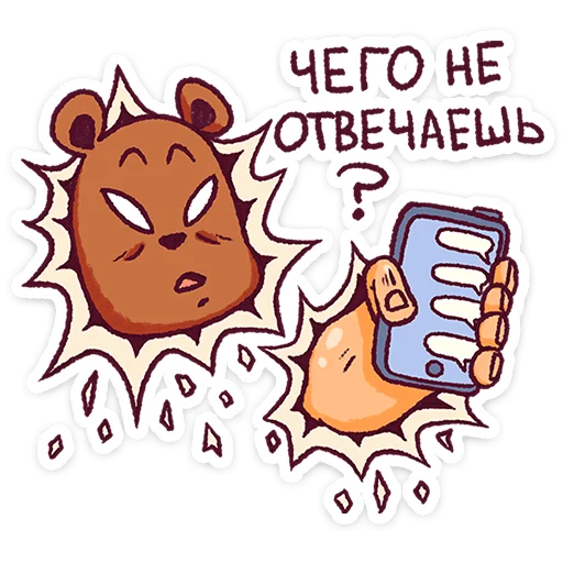 🌟 Стикер «Папа-медведь» для Telegram