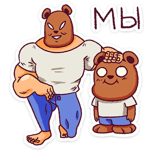 🌟 Стикер «Папа-медведь» для Telegram