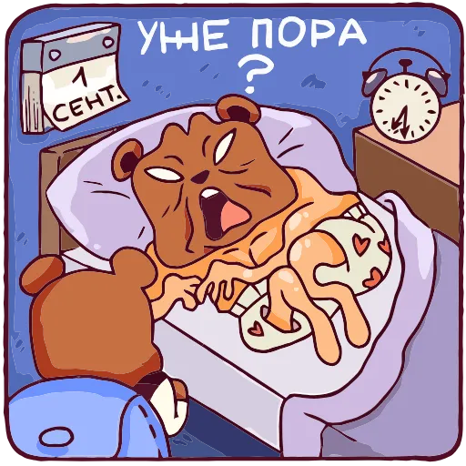 😩 Эмодзи «Папа-медведь» для Telegram