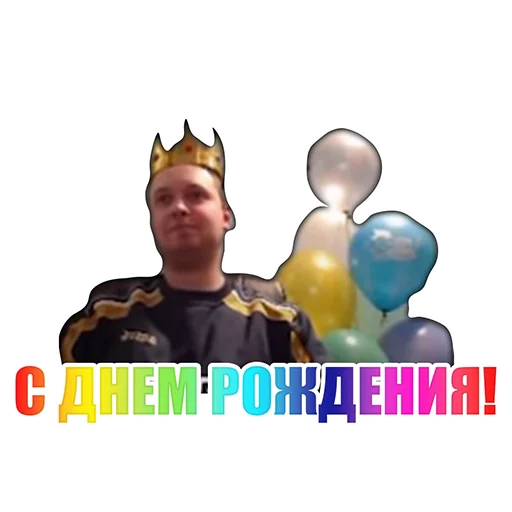 🥳 Стикер «Виталий Arthas Величайший» для Telegram