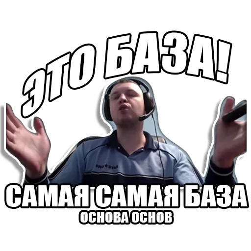 🤓 Стикер «Виталий Arthas Величайший» для Telegram
