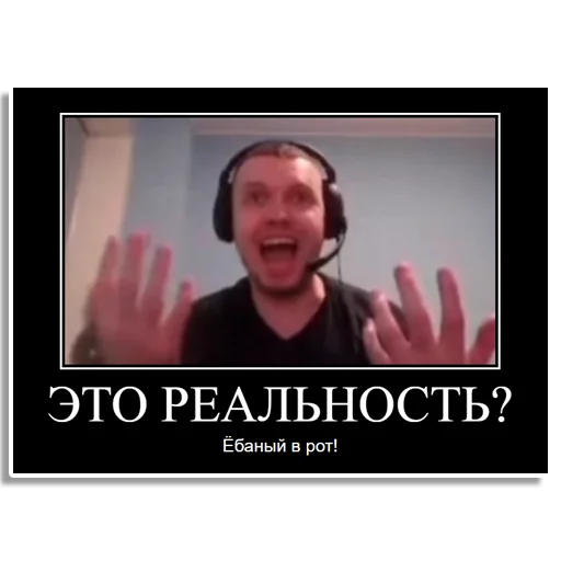🤩 Стикер «Виталий Arthas Величайший» для Telegram