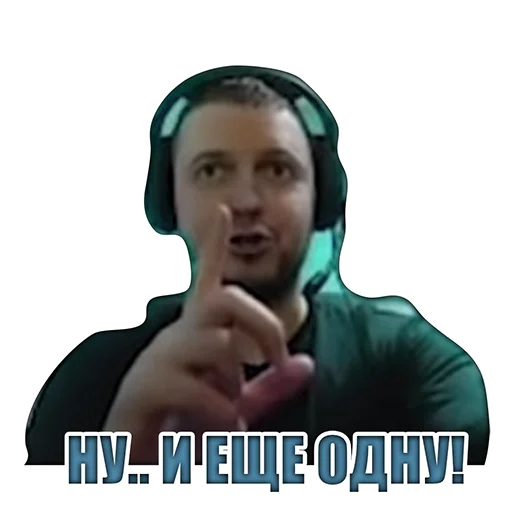 ☝️ Стикер «Виталий Arthas Величайший» для Telegram