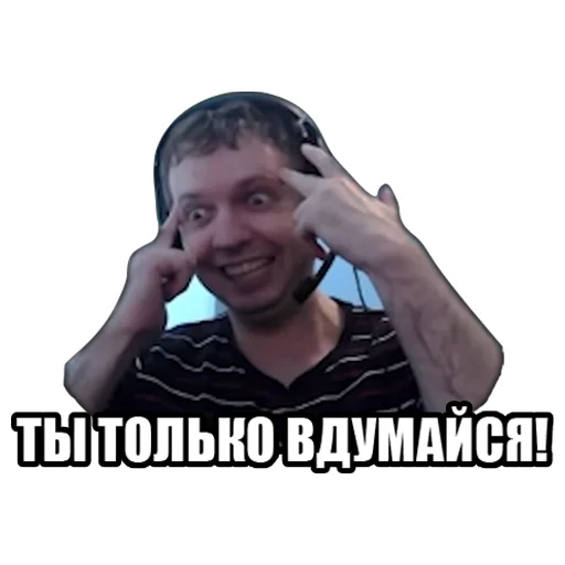 🤪 Стикер «Виталий Arthas Величайший» для Telegram