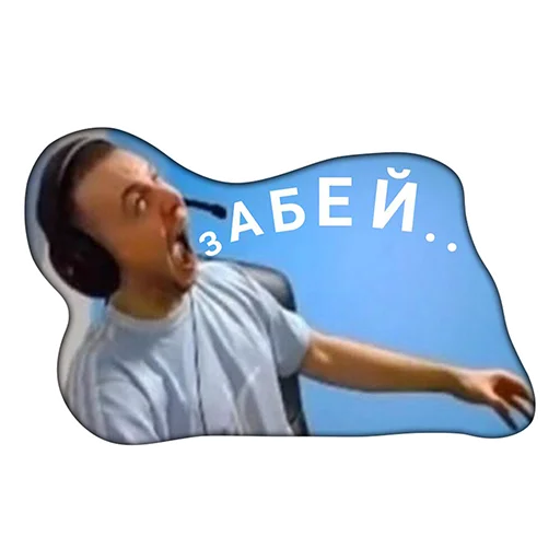 🤬 Стикер «Виталий Arthas Величайший» для Telegram