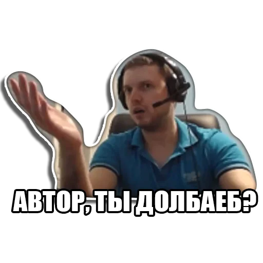 💀 Стикер «Виталий Arthas Величайший» для Telegram