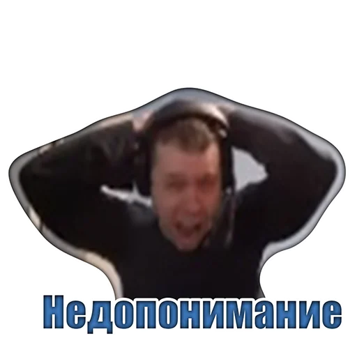 🤬 Стикер «Виталий Arthas Величайший» для Telegram