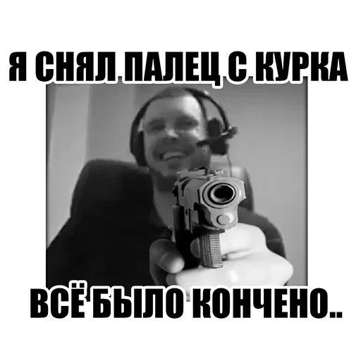 🔫 Стикер «Виталий Arthas Величайший» для Telegram