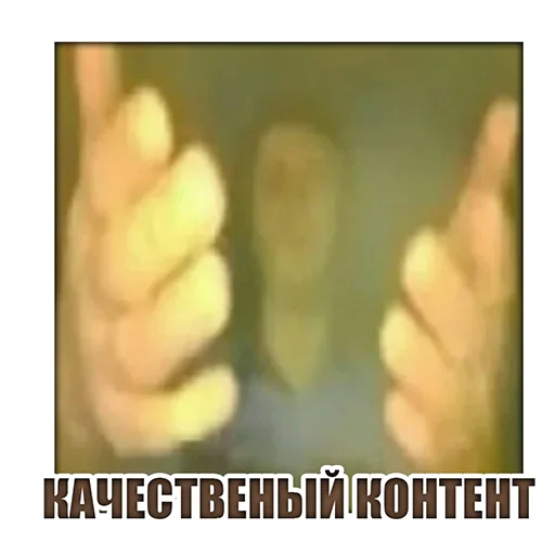 😵‍💫 Стикер «Виталий Arthas Величайший» для Telegram