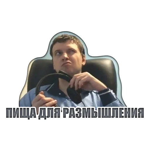 🧐 Стикер «Виталий Arthas Величайший» для Telegram