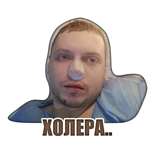 🤕 Стикер «Виталий Arthas Величайший» для Telegram
