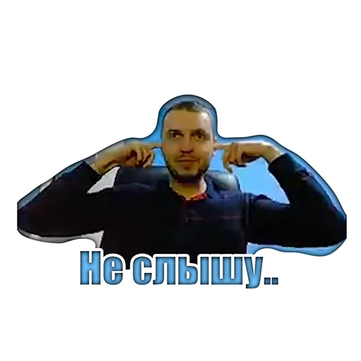 😙 Стикер «Виталий Arthas Величайший» для Telegram