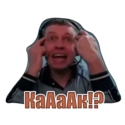 🤯 Стикер «Виталий Arthas Величайший» для Telegram