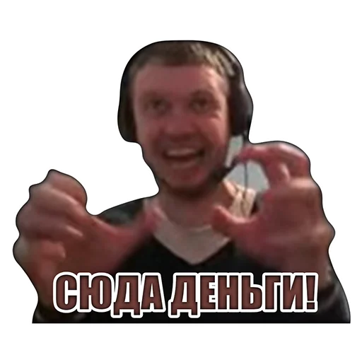 Стикерпак Виталий Arthas Величайший для Telegram