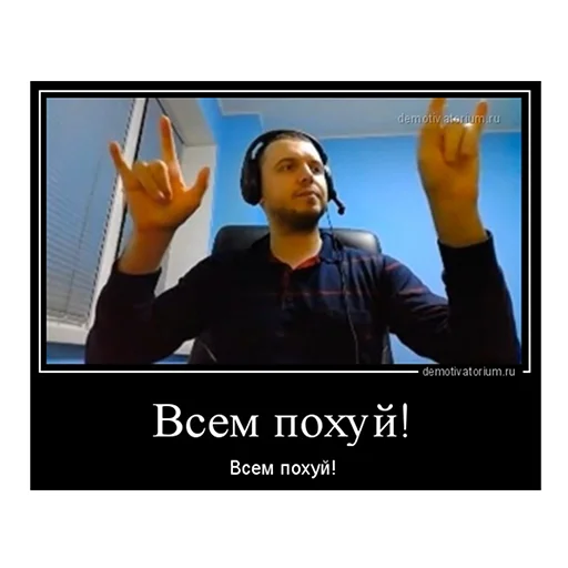😕 Стикер «Виталий Arthas Величайший» для Telegram