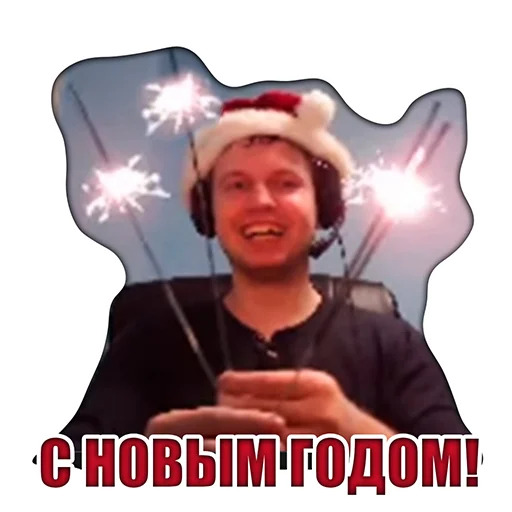 🥳 Стикер «Виталий Arthas Величайший» для Telegram
