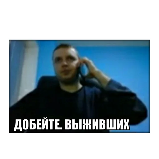 😧 Стикер «Виталий Arthas Величайший» для Telegram
