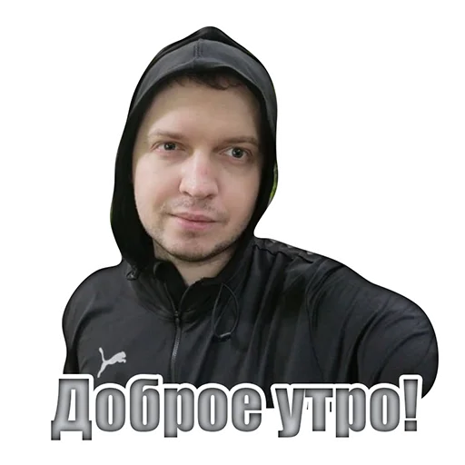 🥳 Стикер «Виталий Arthas Величайший» для Telegram