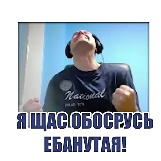 🥵 Стикер «Виталий Arthas Величайший» для Telegram