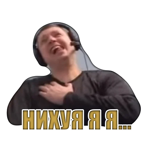 🥵 Стикер «Виталий Arthas Величайший» для Telegram