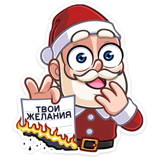 🙈 Стикер «Деда Мороз» для Telegram