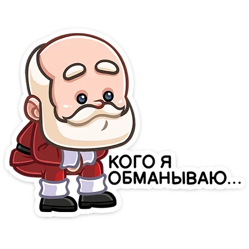 ☹ Стикер «Деда Мороз» для Telegram