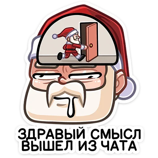 🤤 Стикер «Деда Мороз» для Telegram