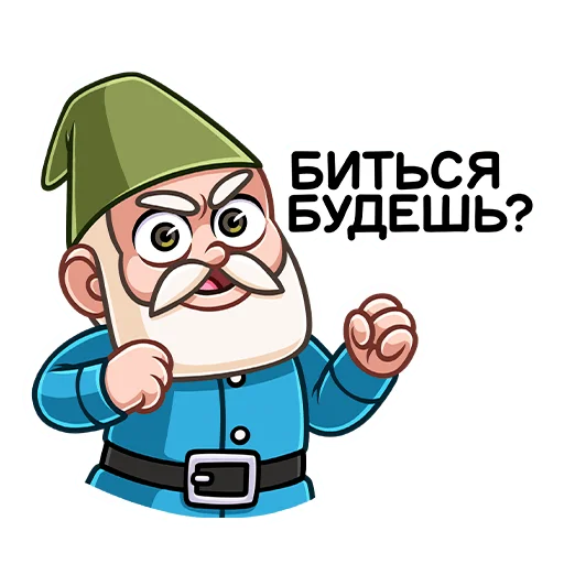 👊 Стикер «Гном Мороз» для Telegram