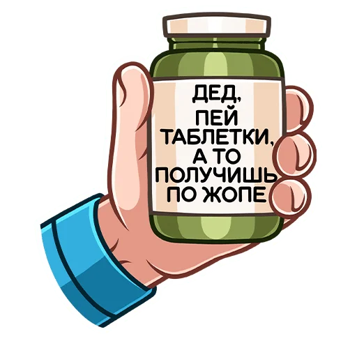 💊 Стикер «Гном Мороз» для Telegram