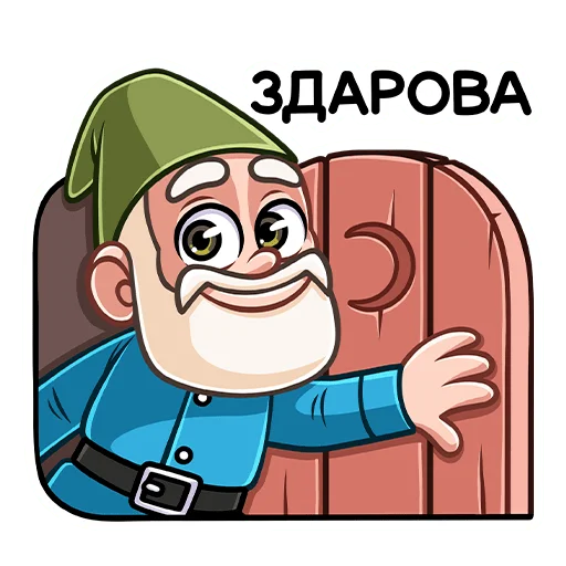 👋 Стикер «Гном Мороз» для Telegram