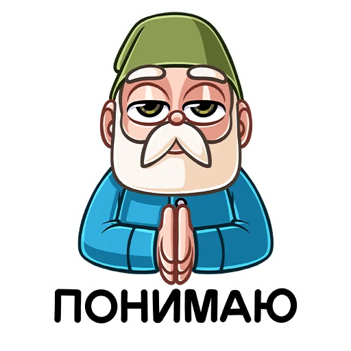 👌 Стикер «Гном Мороз» для Telegram