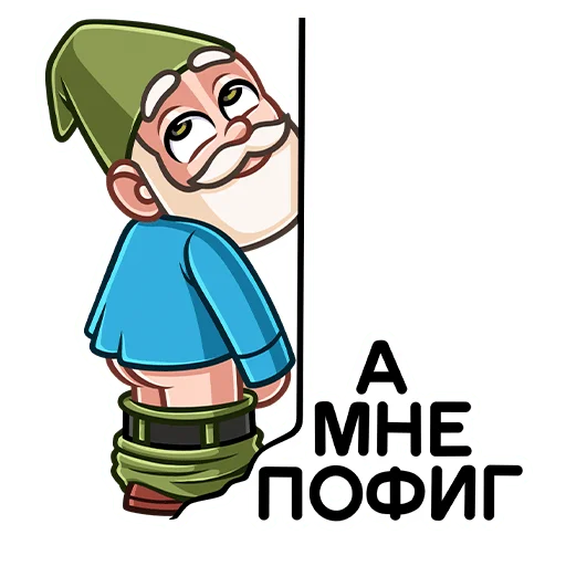 🤤 Стикер «Гном Мороз» для Telegram