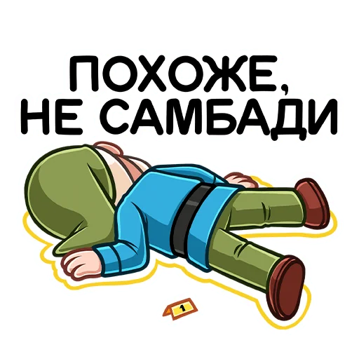 😵 Стикер «Гном Мороз» для Telegram