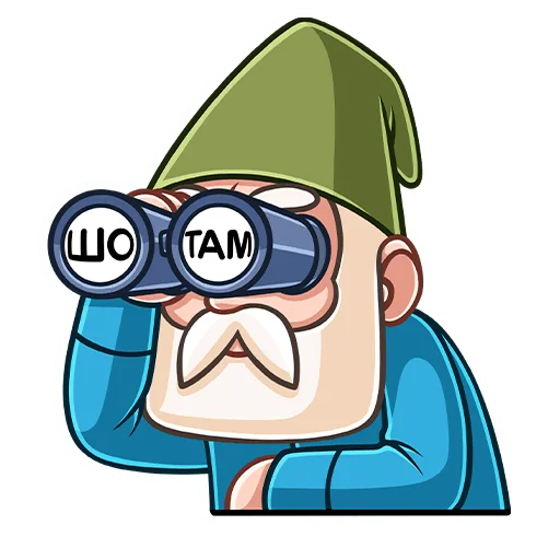 👀 Стикер «Гном Мороз» для Telegram