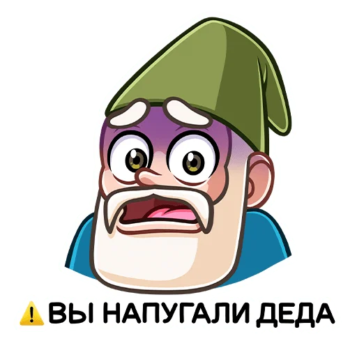 😰 Стикер «Гном Мороз» для Telegram