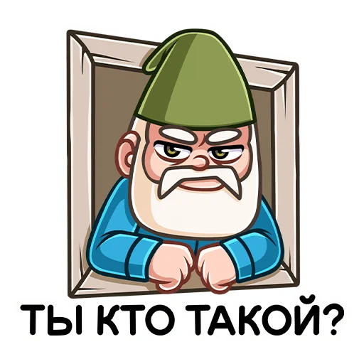 Стикерпак Гном Мороз для Telegram — скачать