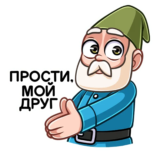 😟 Стикер «Гном Мороз» для Telegram