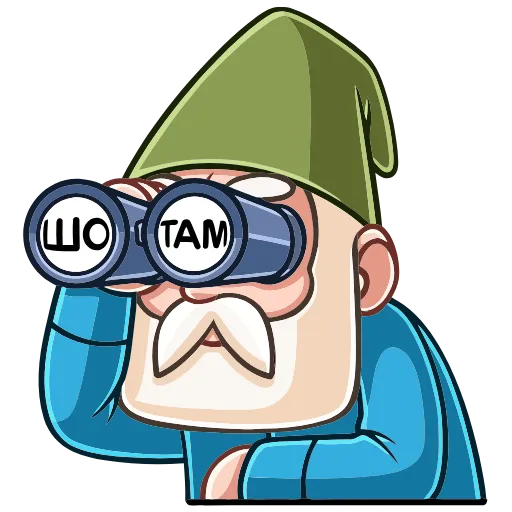 👀 Эмодзи «Деда Гном» для Telegram